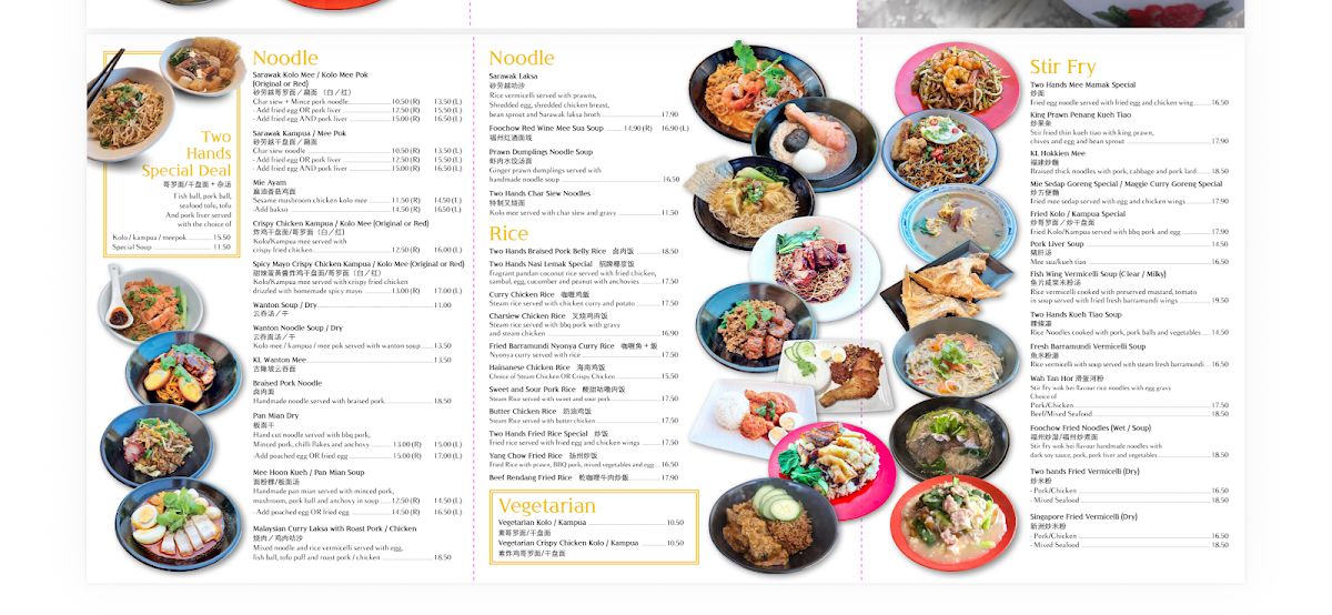 Menu, Two Hands Noodle Shop Cockburn