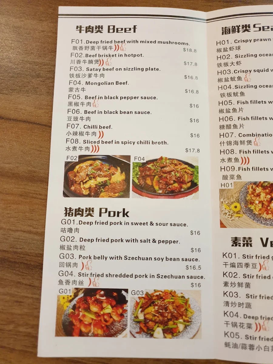 Menu, Dumpling Zone