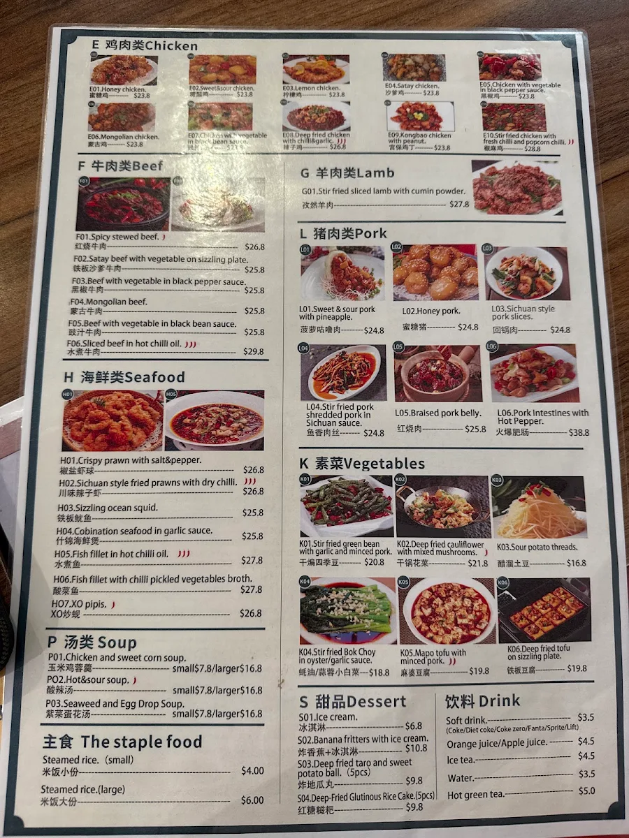 Menu, Dumpling Zone
