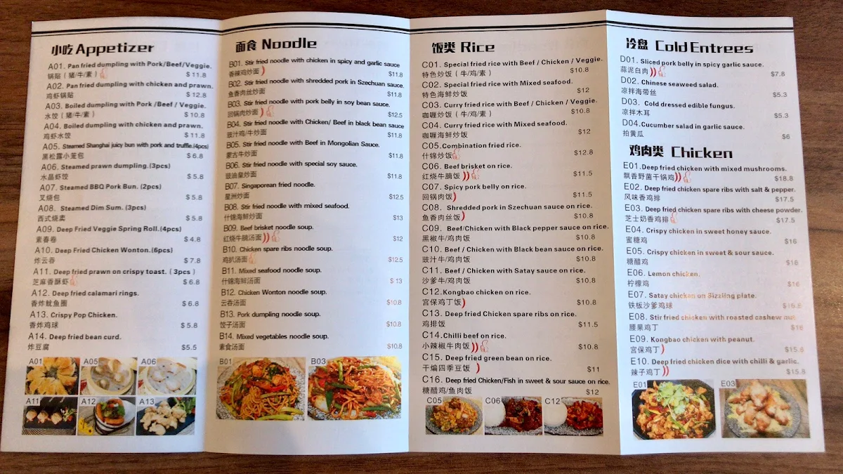 Menu, Dumpling Zone