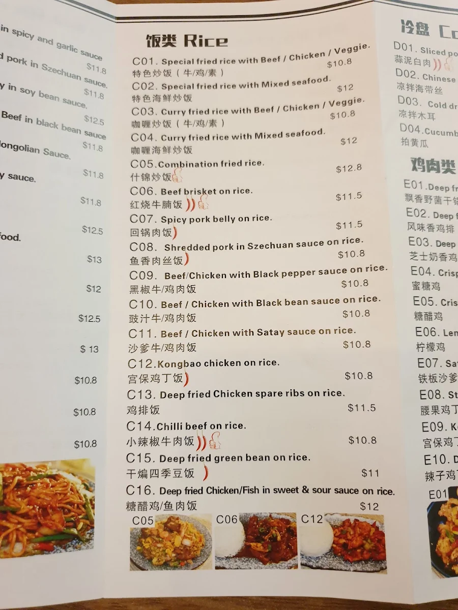 Menu, Dumpling Zone
