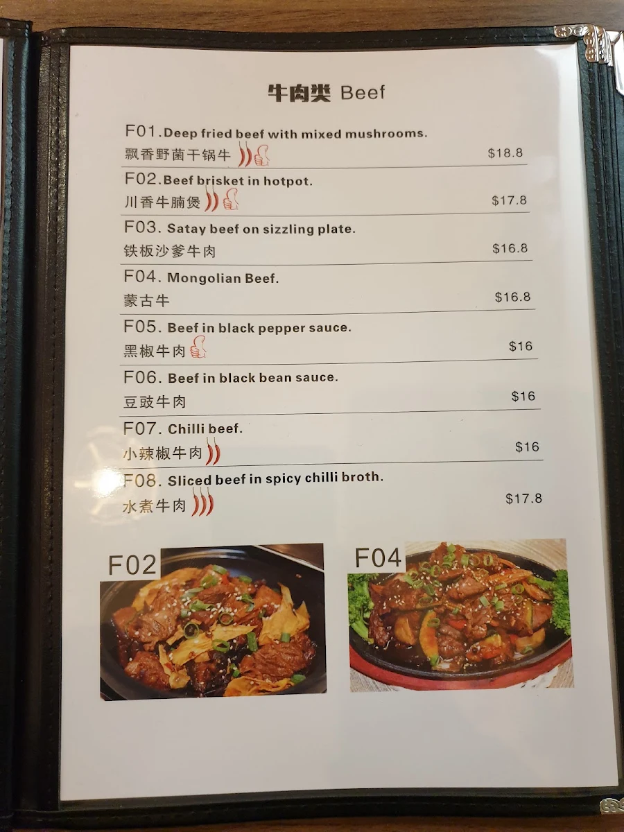 Menu, Dumpling Zone