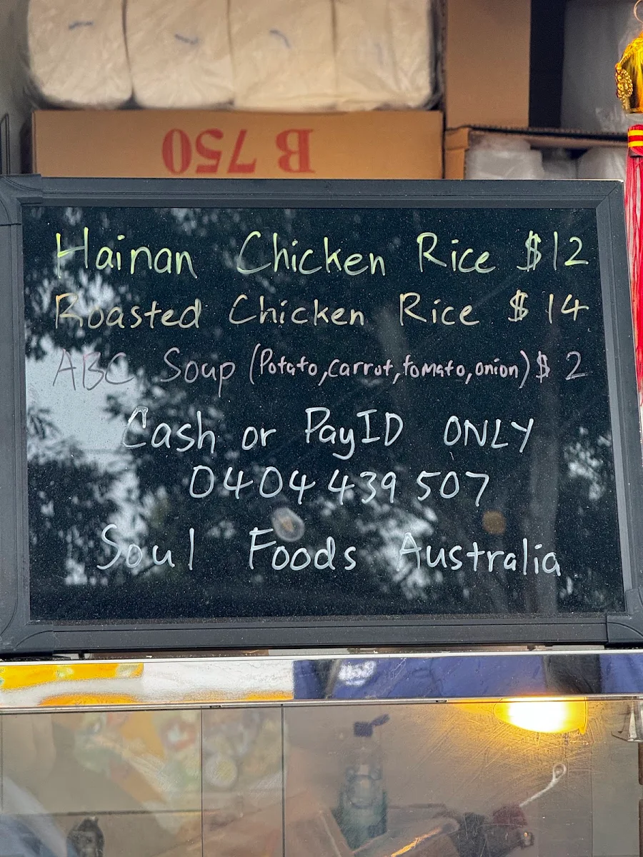 Menu, Soul Hainan Chicken Rice