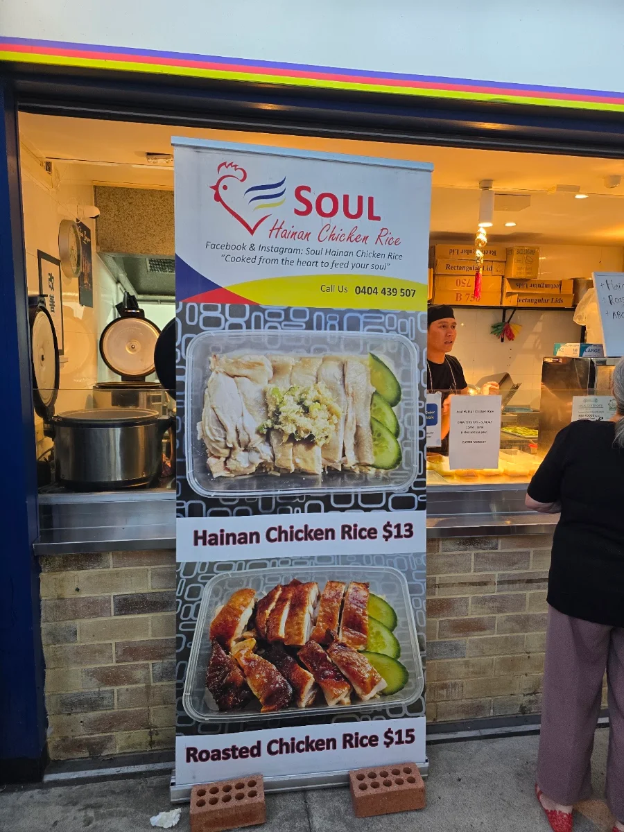 Menu, Soul Hainan Chicken Rice