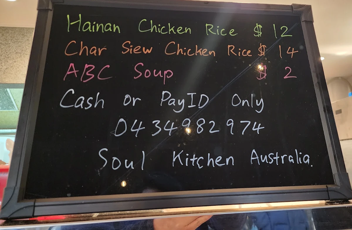 Menu, Soul Hainan Chicken Rice