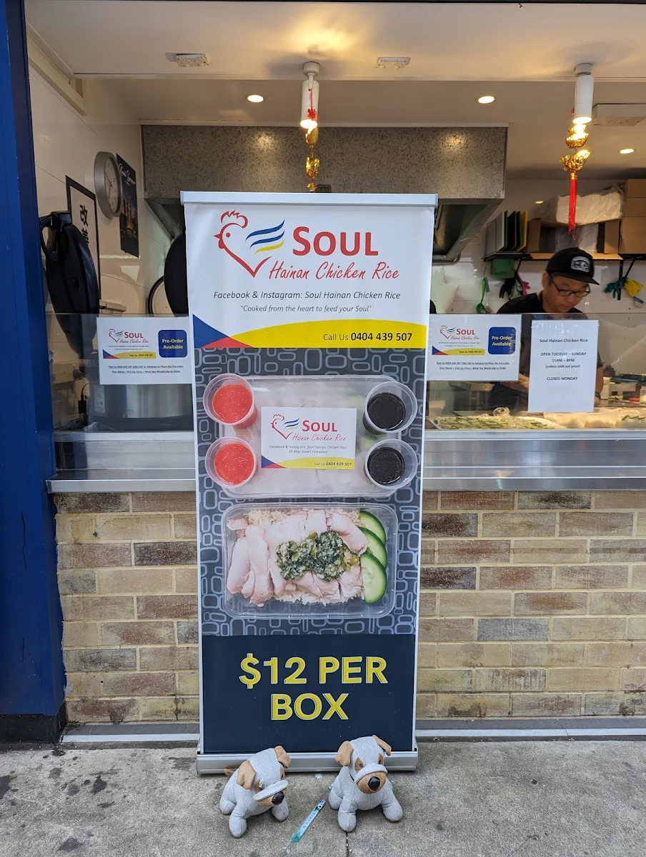 Menu, Soul Hainan Chicken Rice