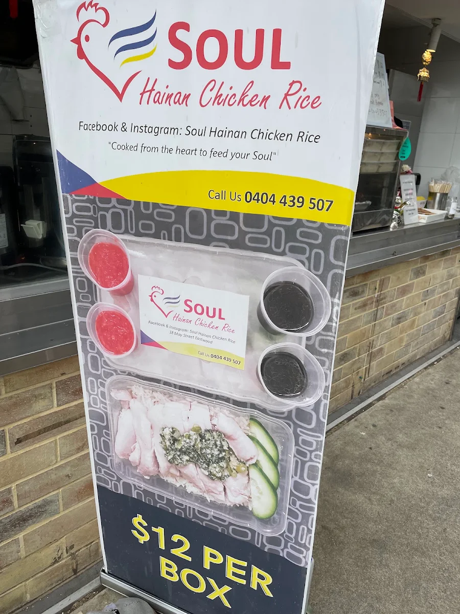 Menu, Soul Hainan Chicken Rice