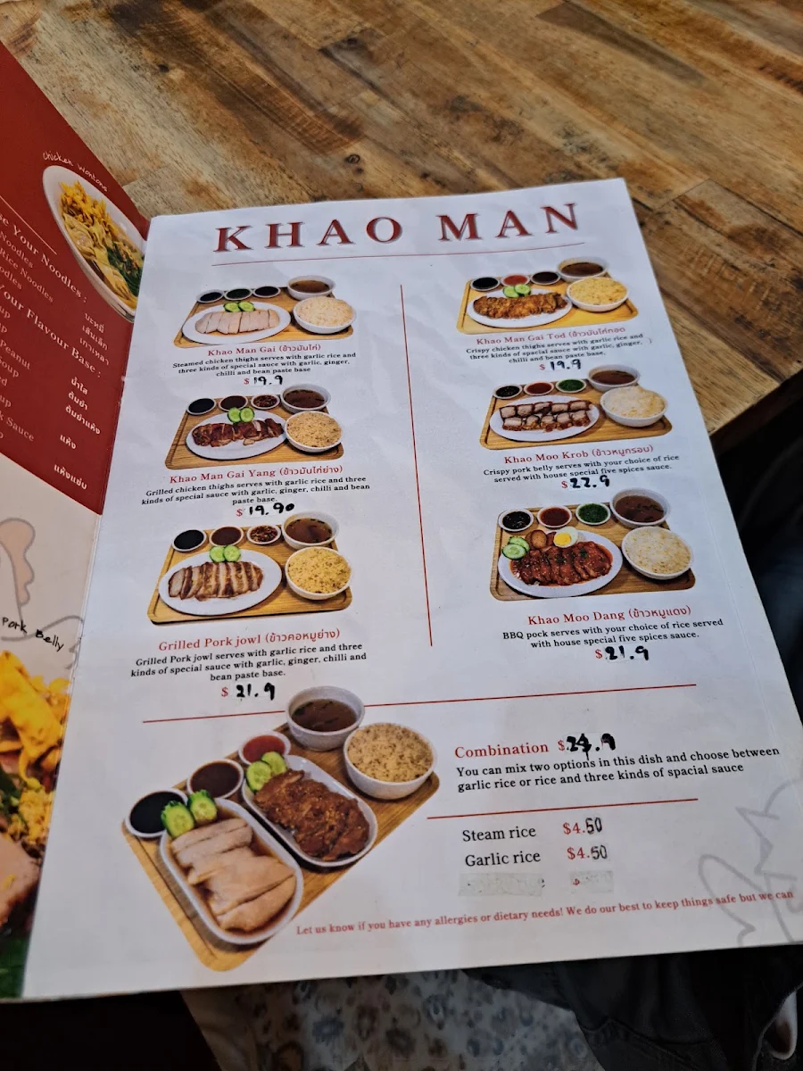 Menu, Khao Man Kai