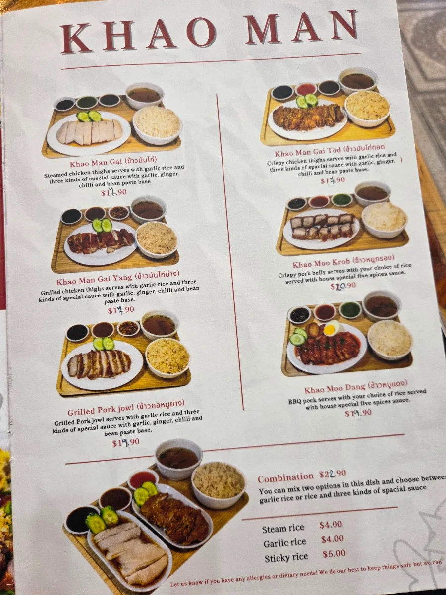 Menu, Khao Man Kai