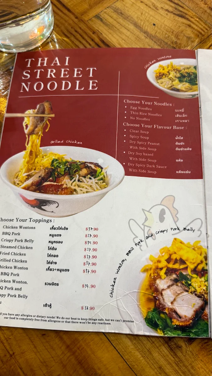 Menu, Khao Man Kai