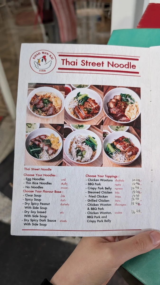 Menu, Khao Man Kai