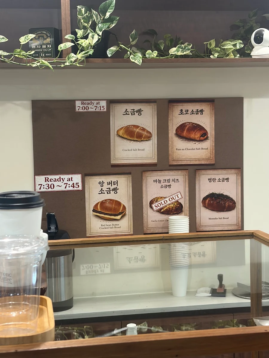 Menu, Groovy One Coffee