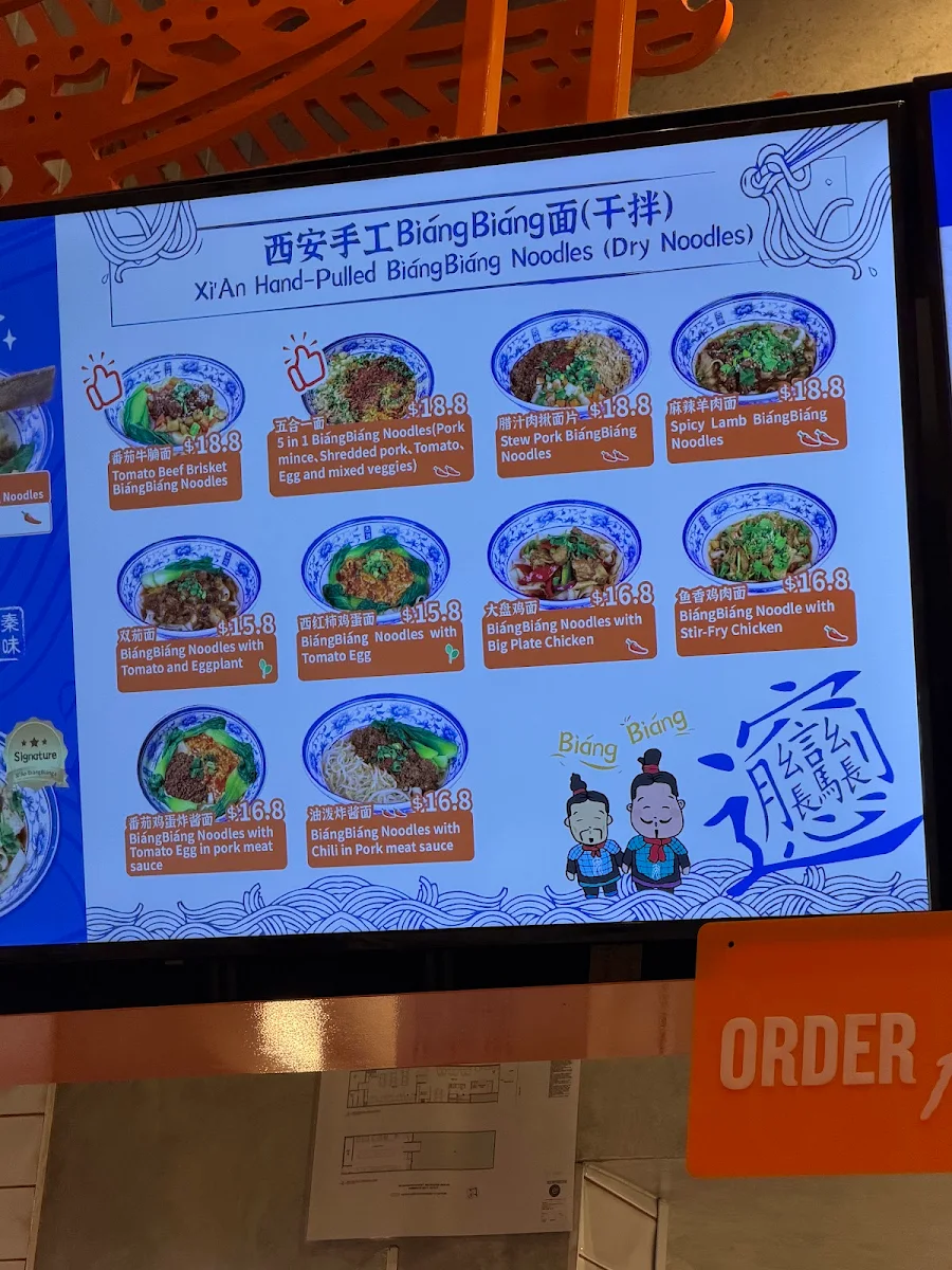 Menu, Biang! Biang! Swanston Street