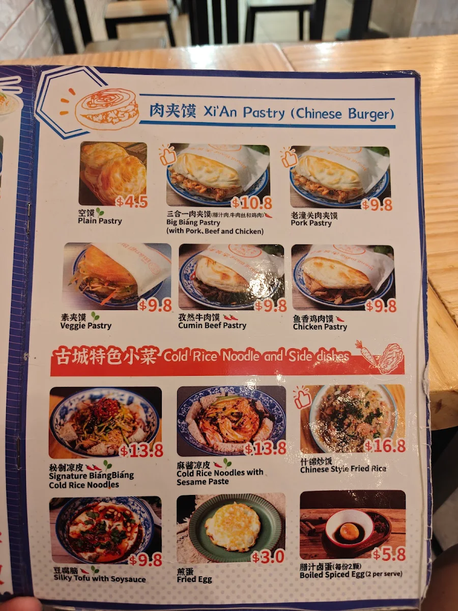 Menu, Biang! Biang! Swanston Street