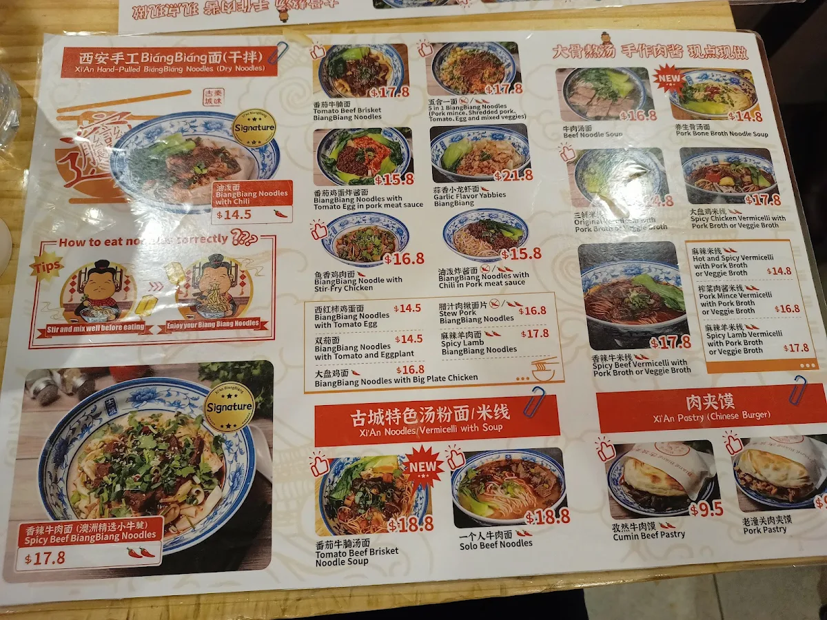 Menu, Biang! Biang! Swanston Street