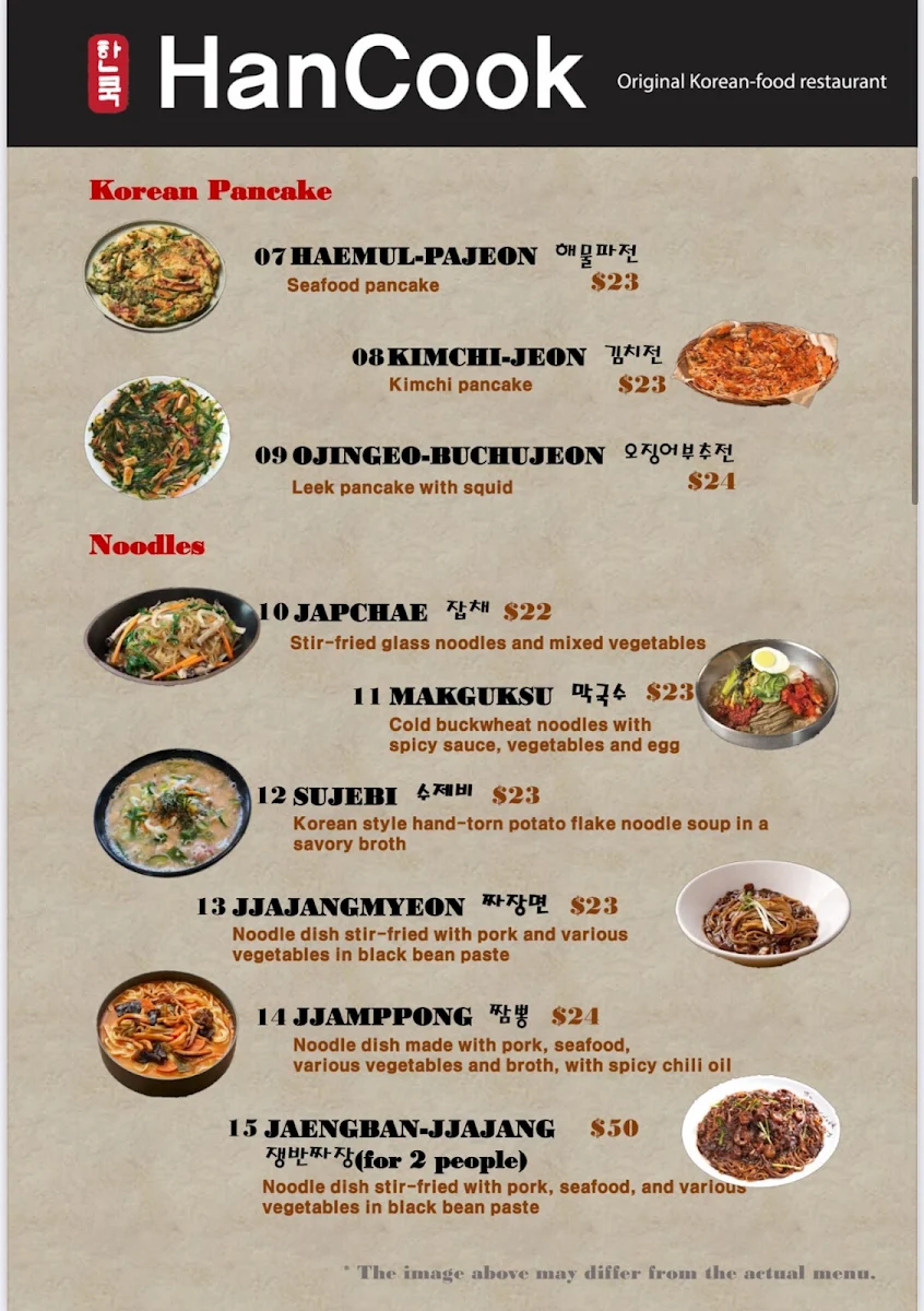 Menu, HanCook Restaurant
