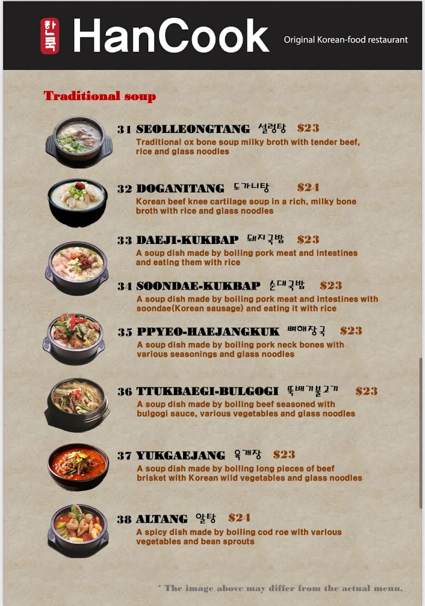 Menu, HanCook Restaurant