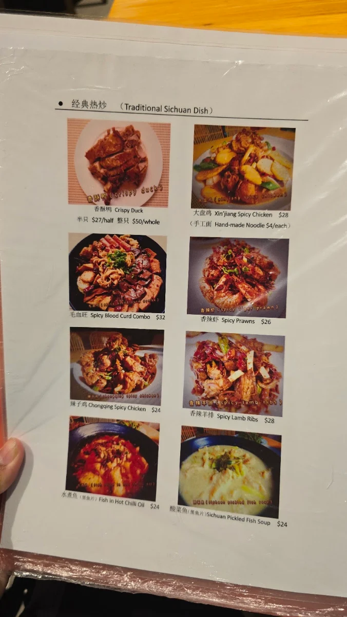 Menu, Sichuan Impression