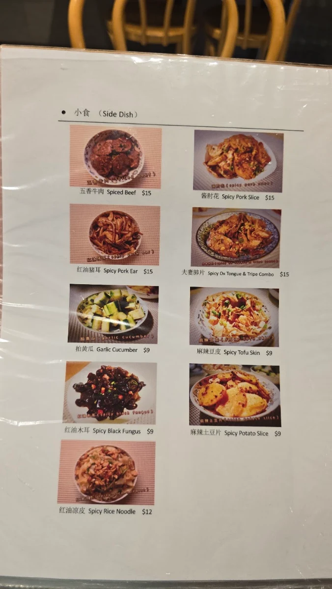 Menu, Sichuan Impression