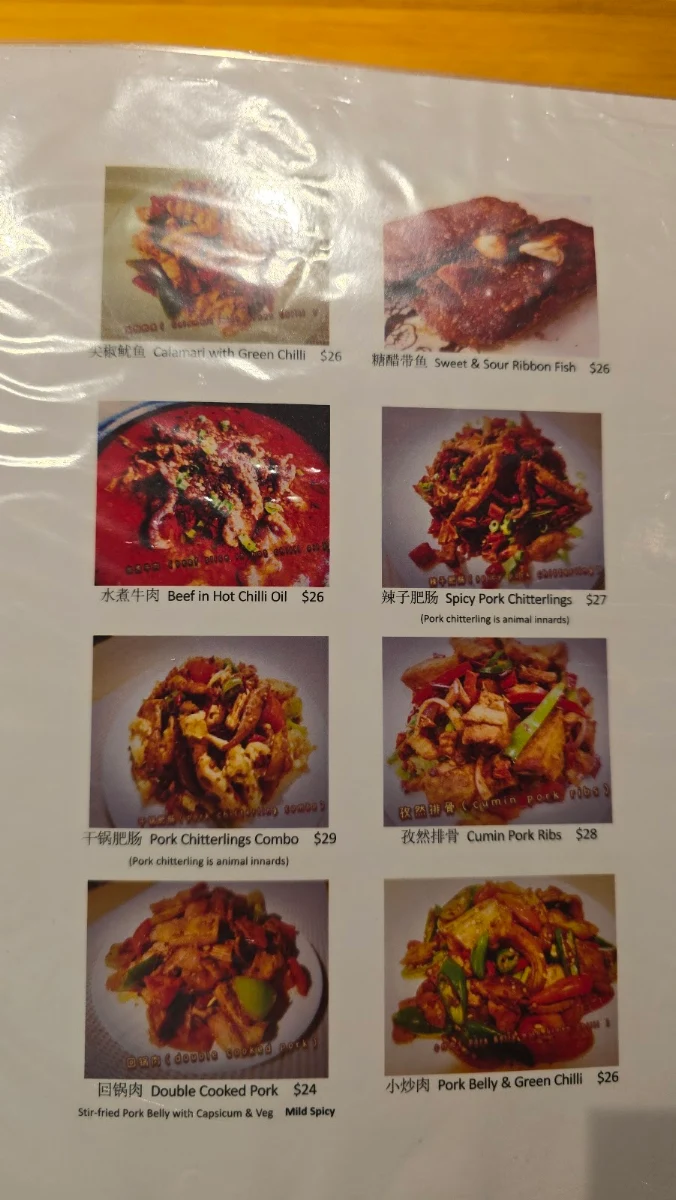 Menu, Sichuan Impression