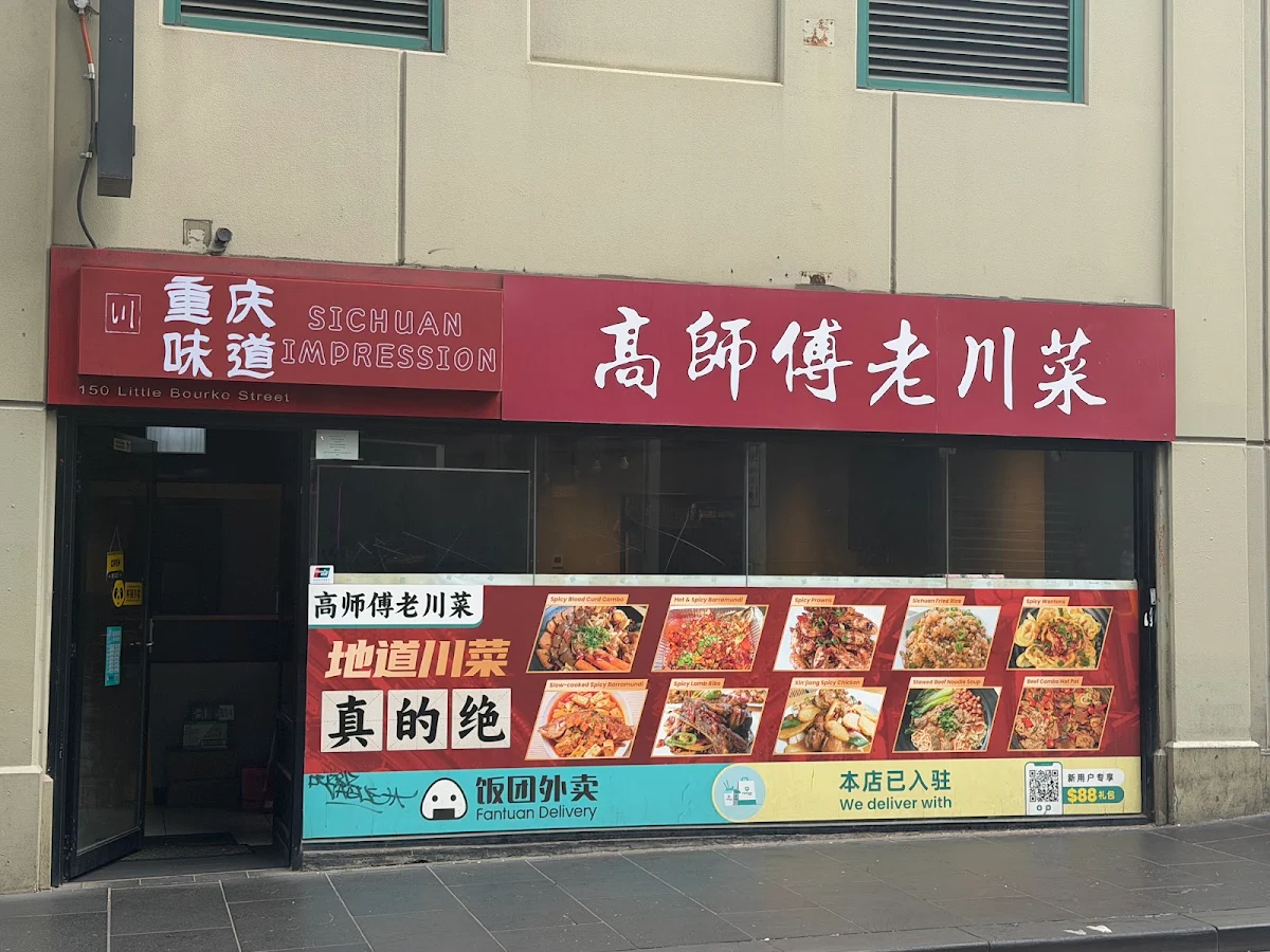 Menu, Sichuan Impression