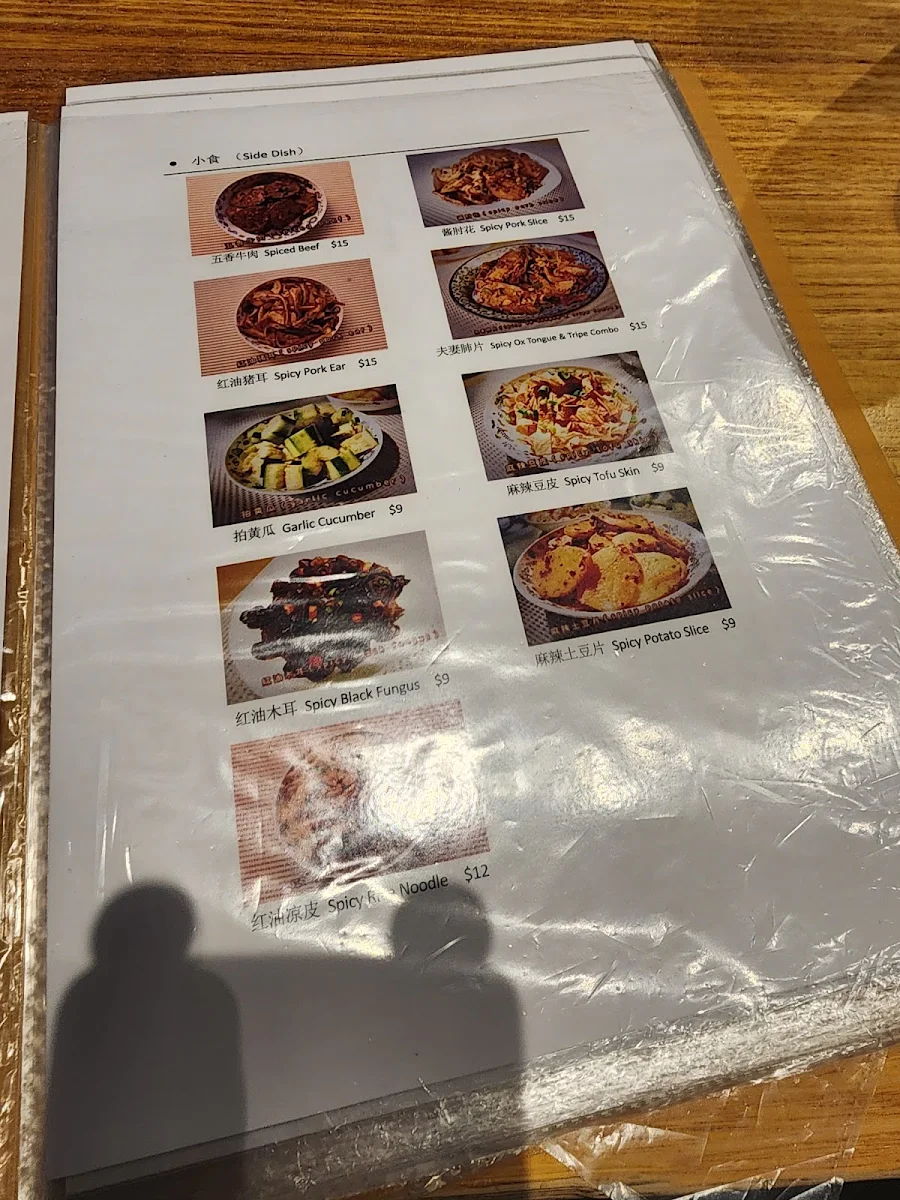 Menu, Sichuan Impression