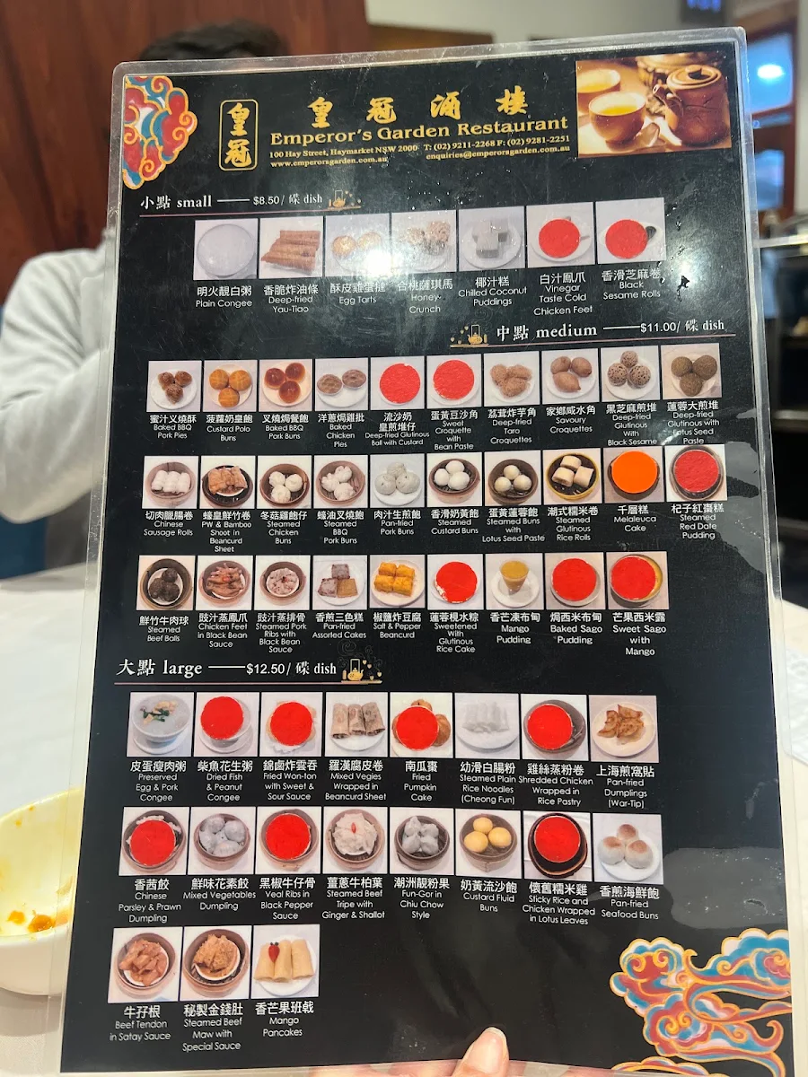 Menu, Emperor's Garden Restaurant