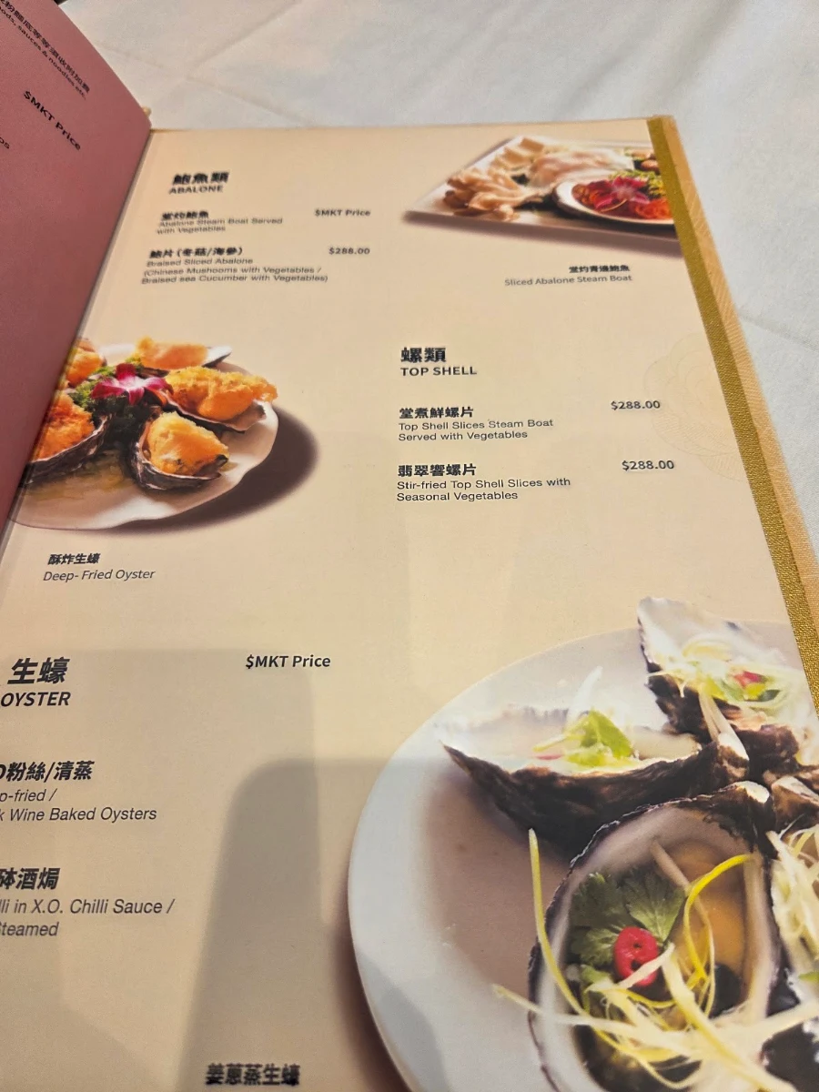 Menu, Emperor's Garden Restaurant