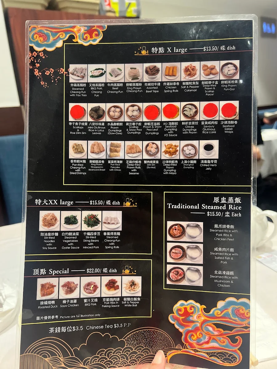 Menu, Emperor's Garden Restaurant