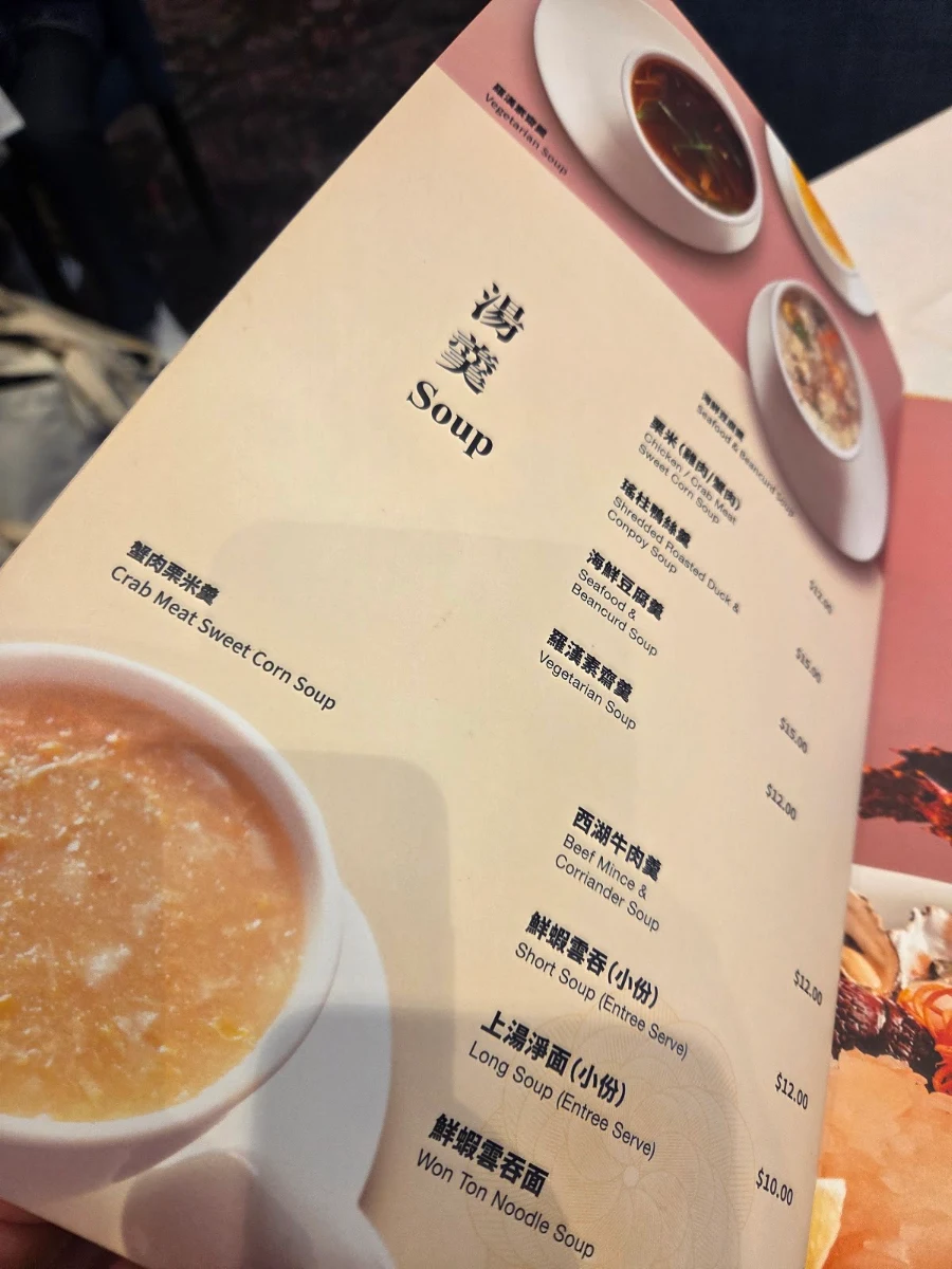Menu, Emperor's Garden Restaurant