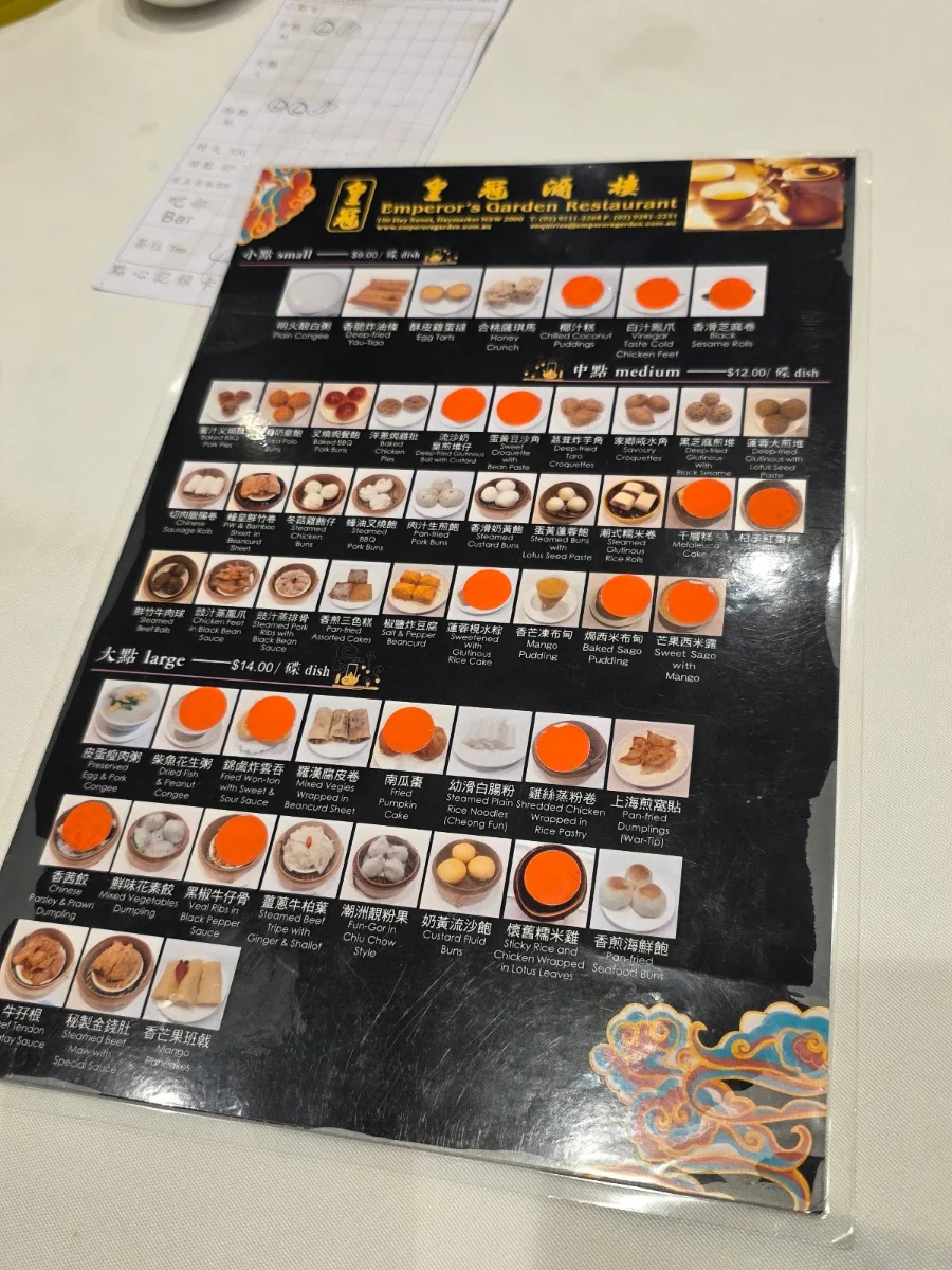 Menu, Emperor's Garden Restaurant