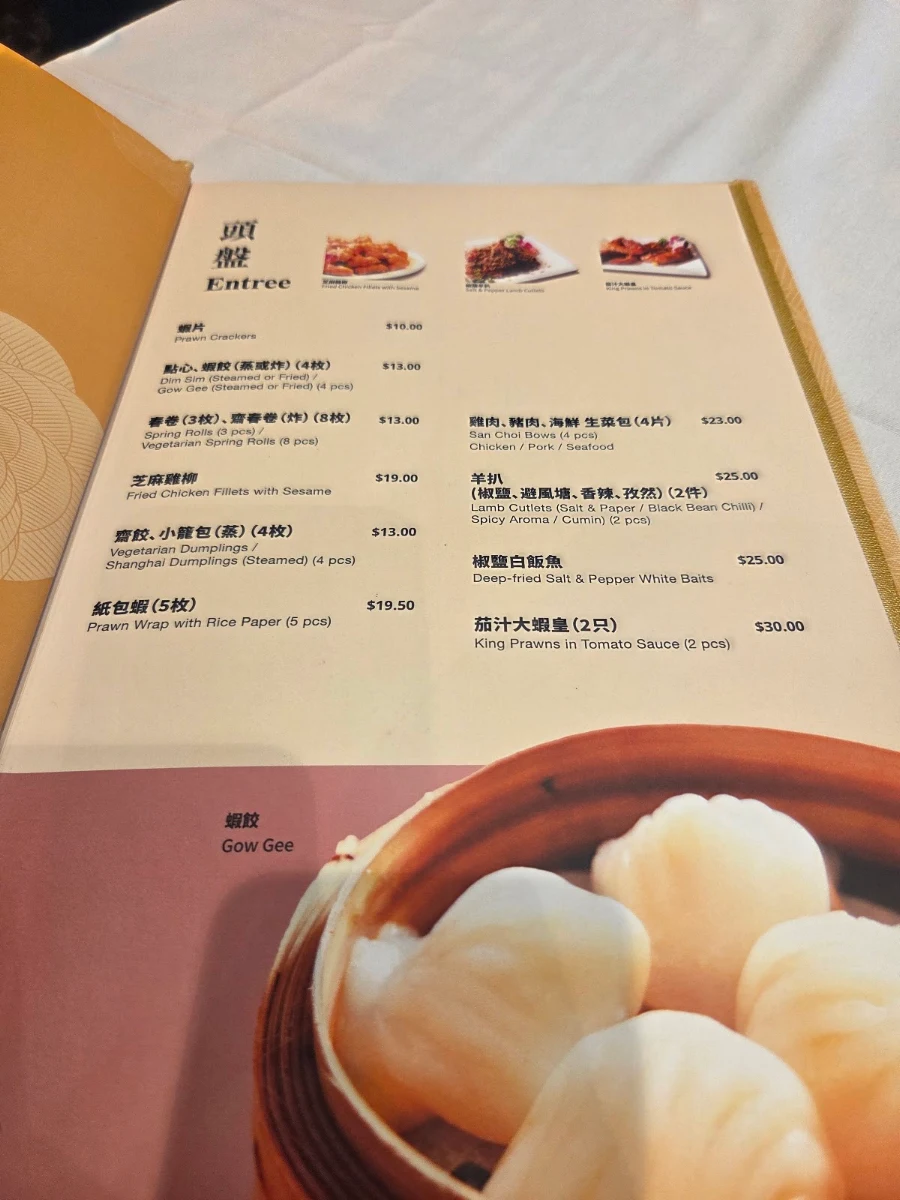 Menu, Emperor's Garden Restaurant