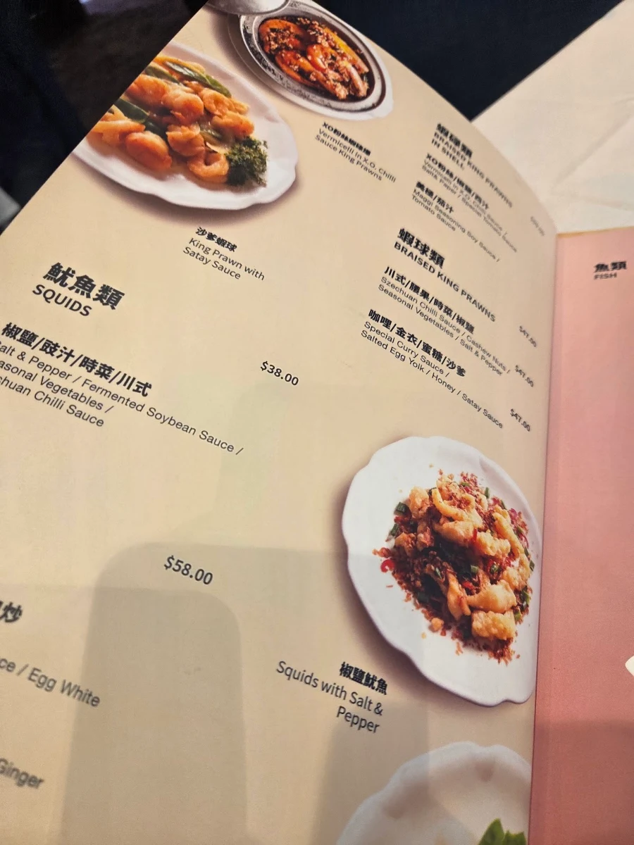 Menu, Emperor's Garden Restaurant