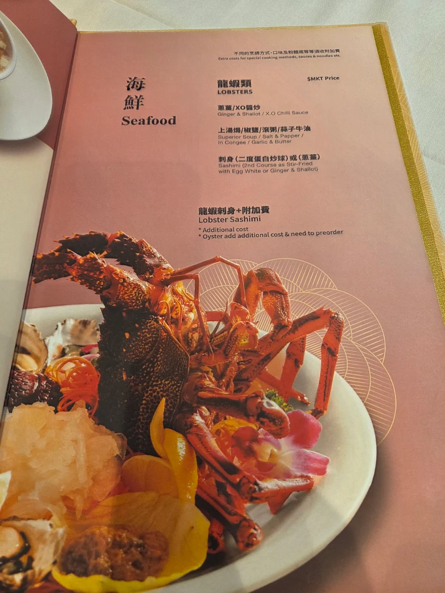 Menu, Emperor's Garden Restaurant