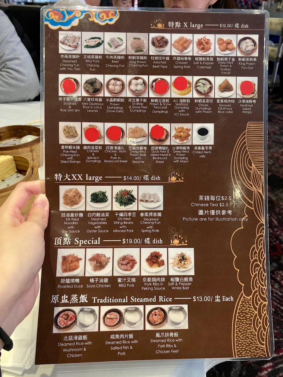 Menu, Emperor's Garden Restaurant