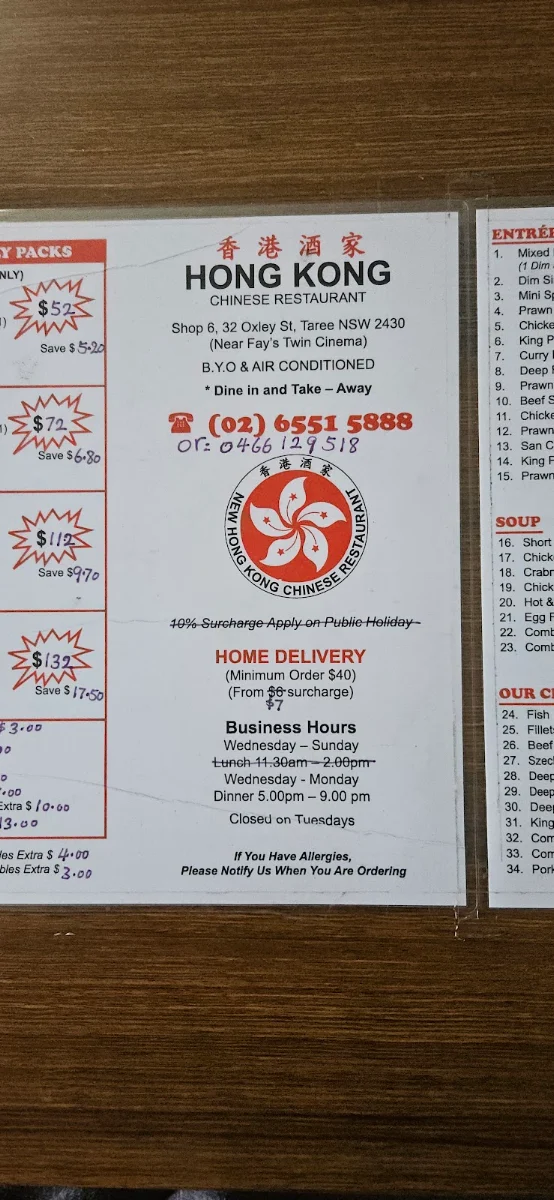 Menu, Hong Kong Chinese Fast Food Restaurant