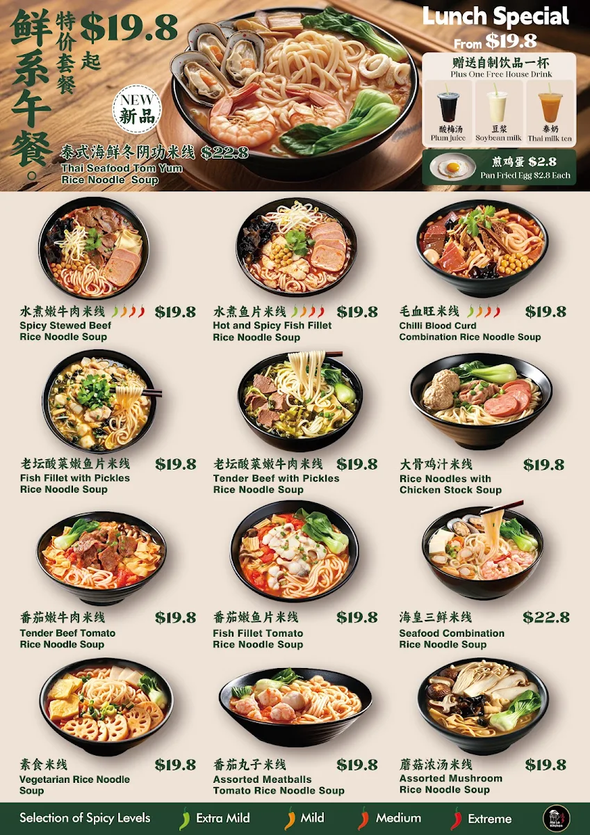 Menu, Mala Kitchen