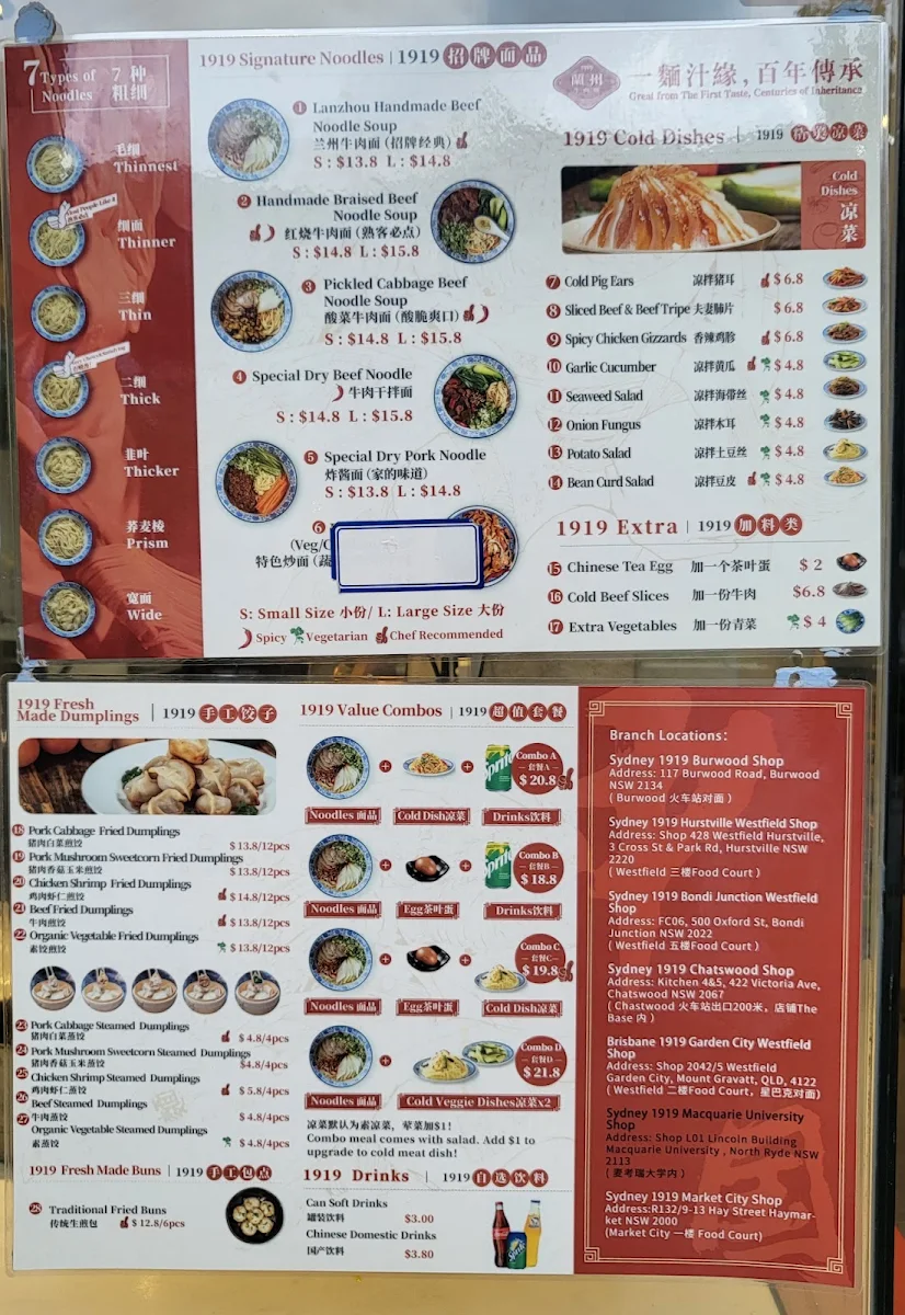 Menu, 1919 Lanzhou Beef Noodle (Macquarie Uni)