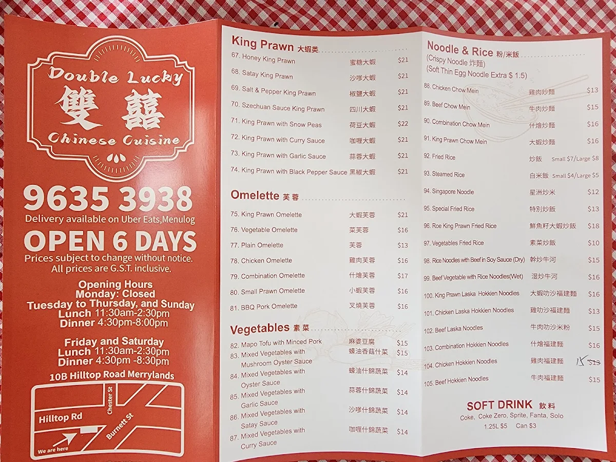 Menu, Double Lucky Chinese Cuisine