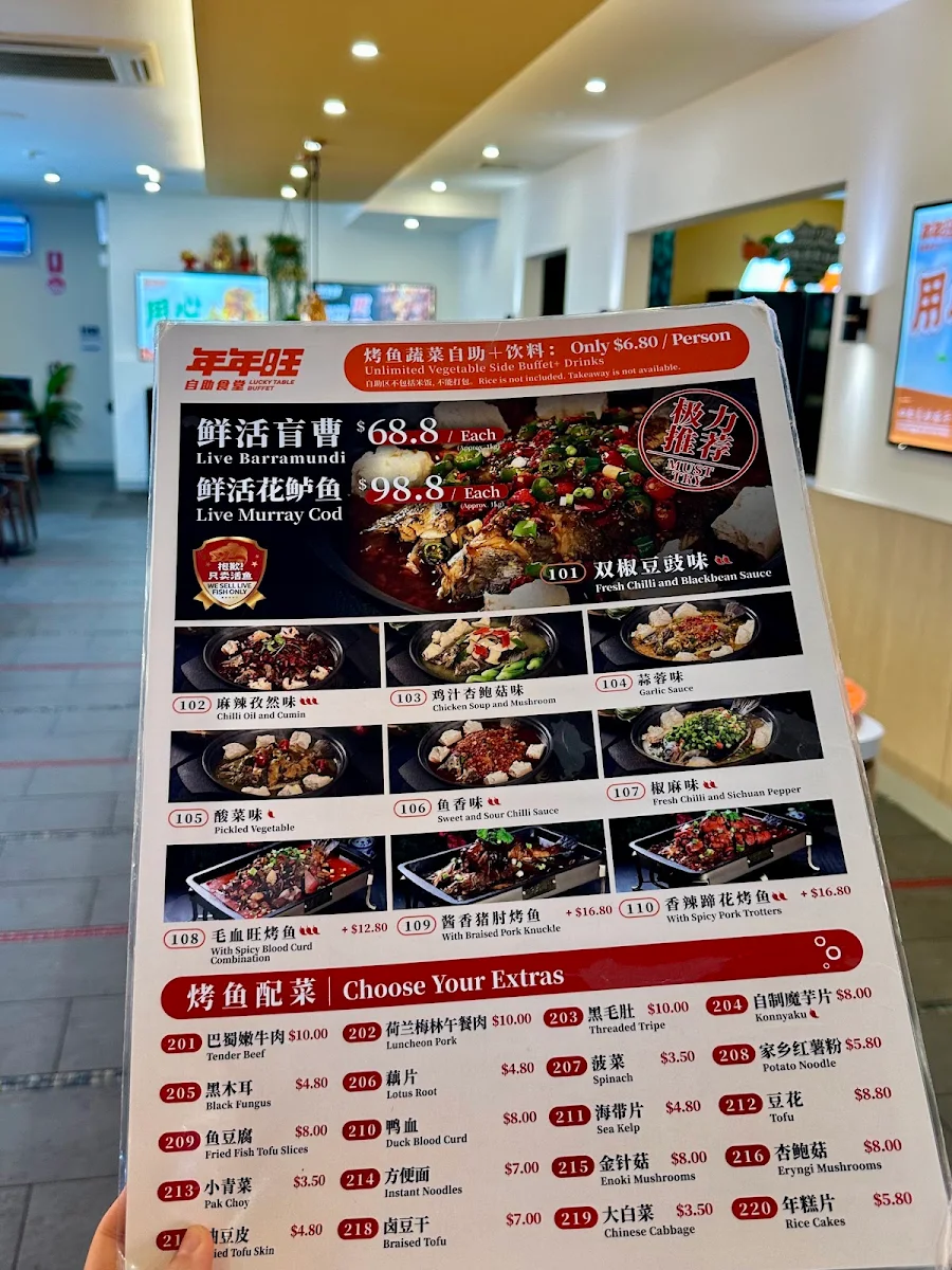 Menu, 年年旺--自助食堂 Lucky Table Buffet