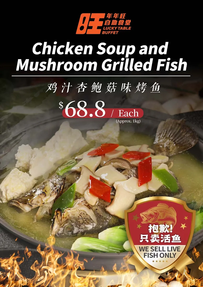 Menu, 年年旺--自助食堂 Lucky Table Buffet