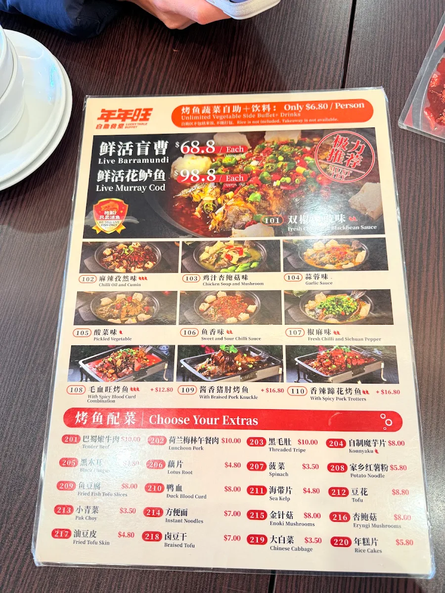 Menu, 年年旺--自助食堂 Lucky Table Buffet