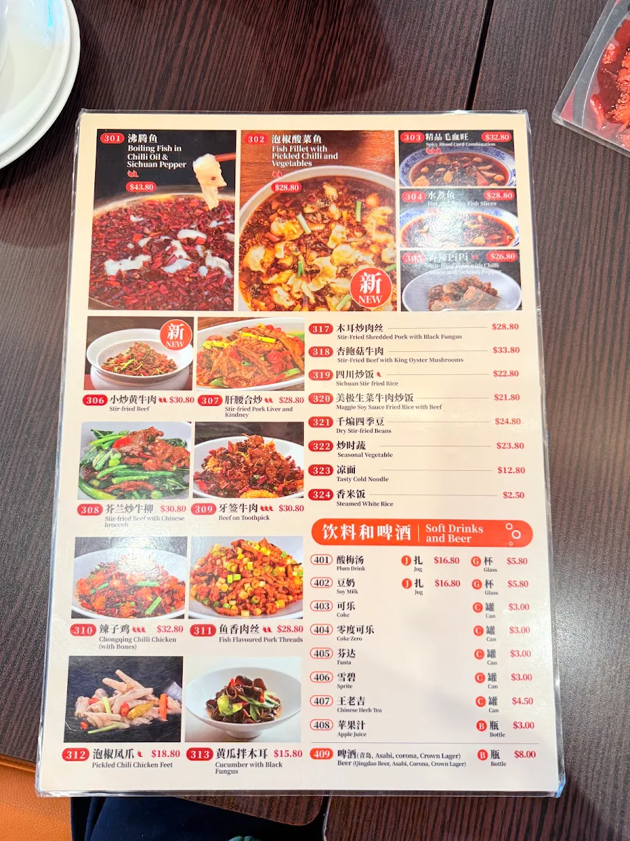 Menu, 年年旺--自助食堂 Lucky Table Buffet