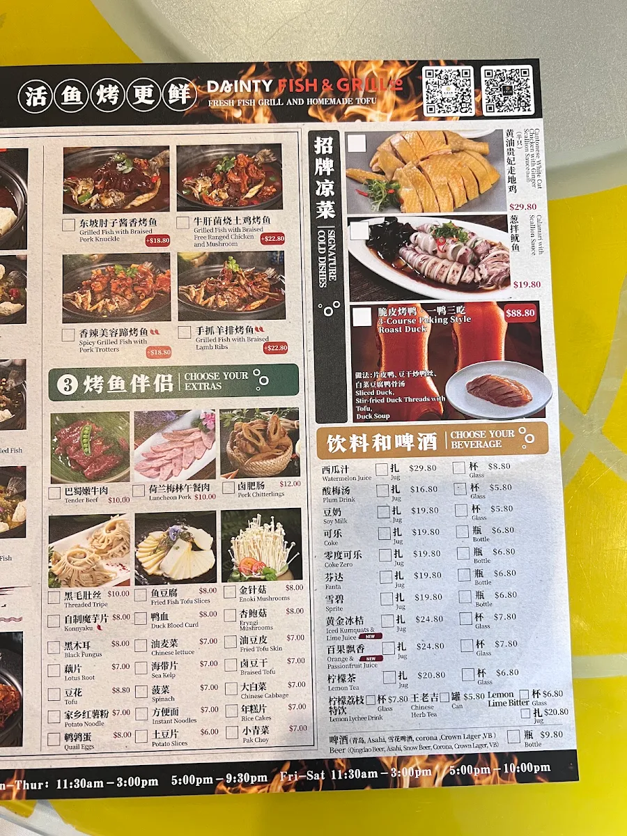 Menu, 年年旺--自助食堂 Lucky Table Buffet