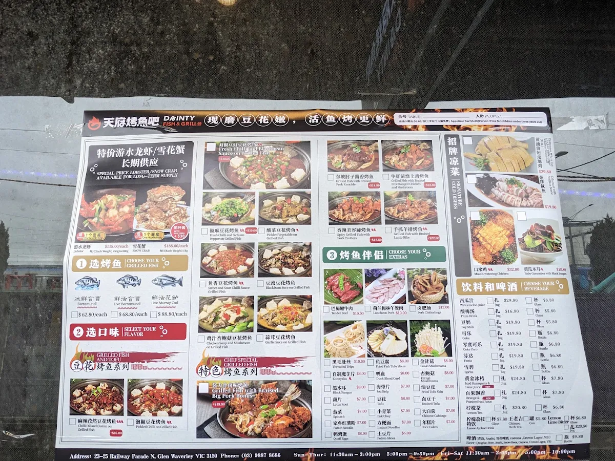 Menu, 年年旺--自助食堂 Lucky Table Buffet