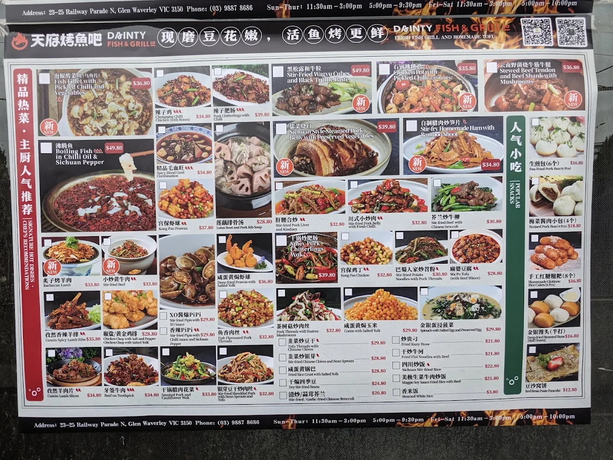 Menu, 年年旺--自助食堂 Lucky Table Buffet