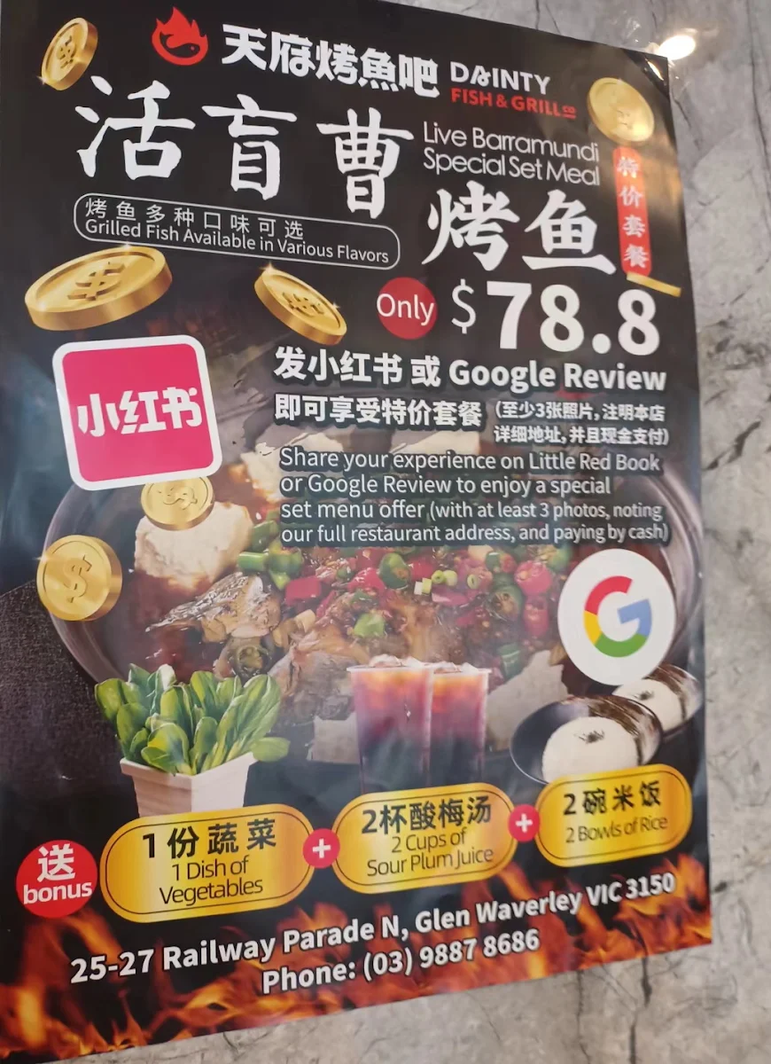 Menu, 年年旺--自助食堂 Lucky Table Buffet