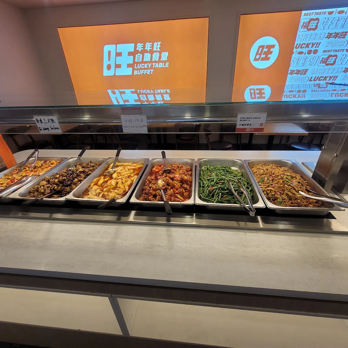 Vibe, 年年旺--自助食堂 Lucky Table Buffet