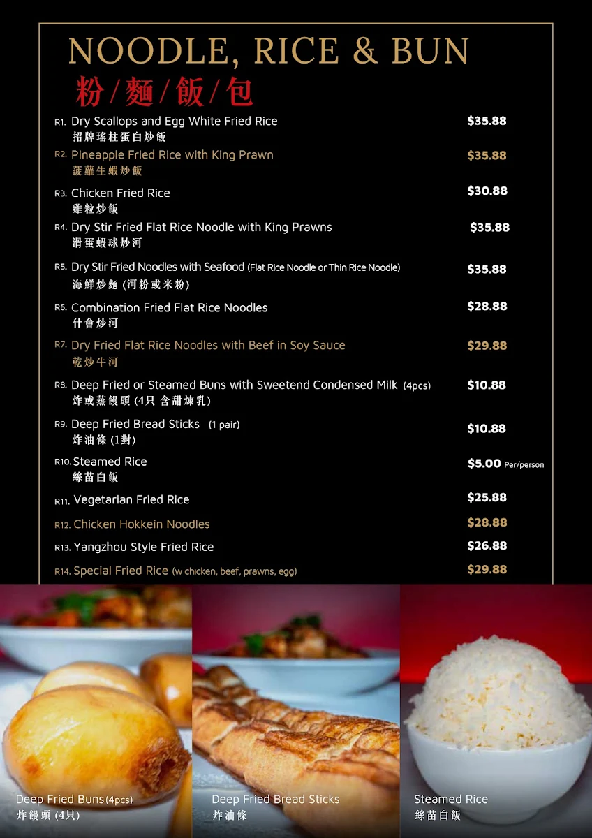 Menu, Beverly Hills 888
