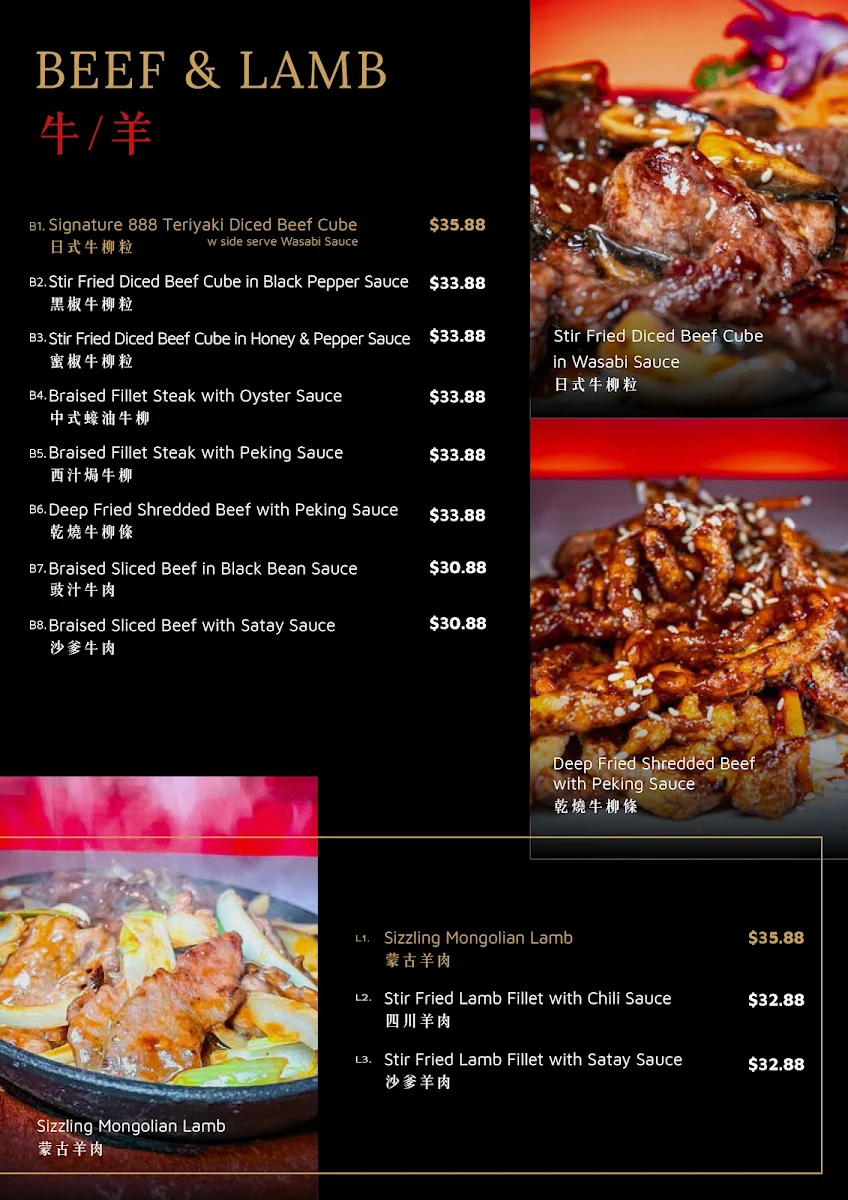 Menu, Beverly Hills 888